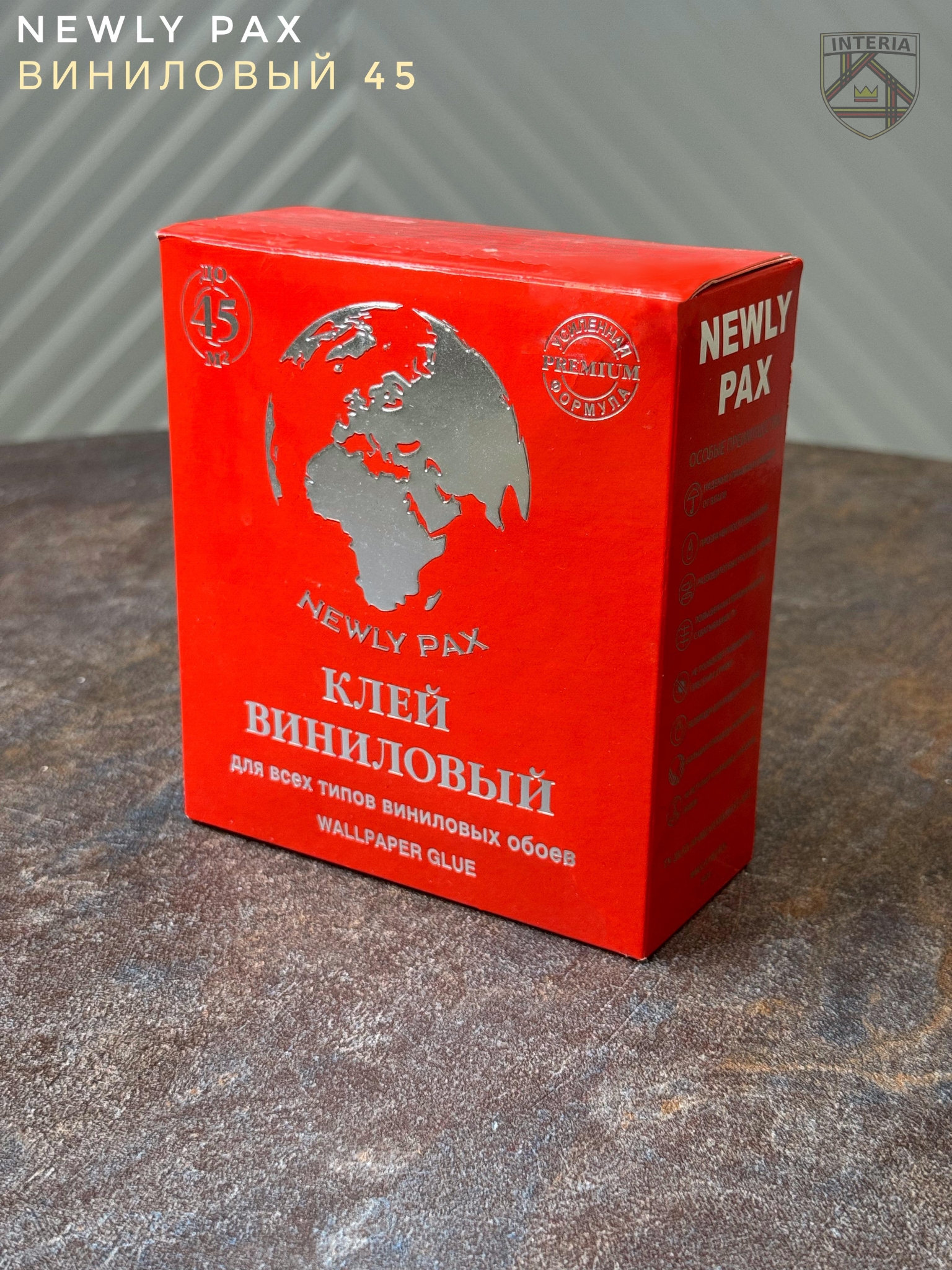 Клей Newly Pax для обоев винил. 230гр