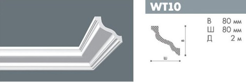 Твердый потолочный плинтус NMC Wallstyl