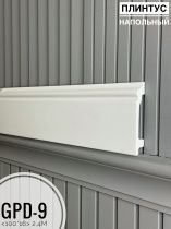 картинка Напольный плинтус GPD-9 (100*18*2400мм)(9шт) от магазина