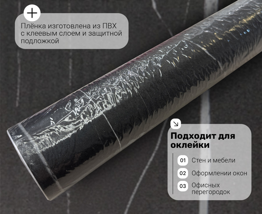 pmm-302 DECOPON 45см/8м
