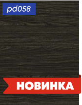 картинка pd058 DECOPON 45см/8м от магазина