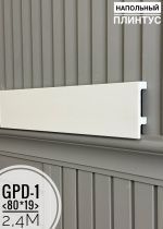 Glanzepol GPD