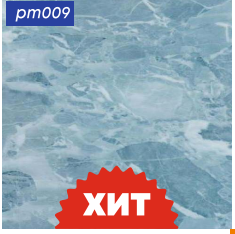 картинка pm009 DECOPON 45см/8м   (20шт) от магазина