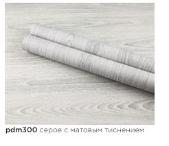 картинка pdm-300 DECOPON 45см/8м(20шт) от магазина