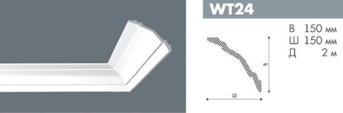 Твердый потолочный плинтус NMC Wallstyl