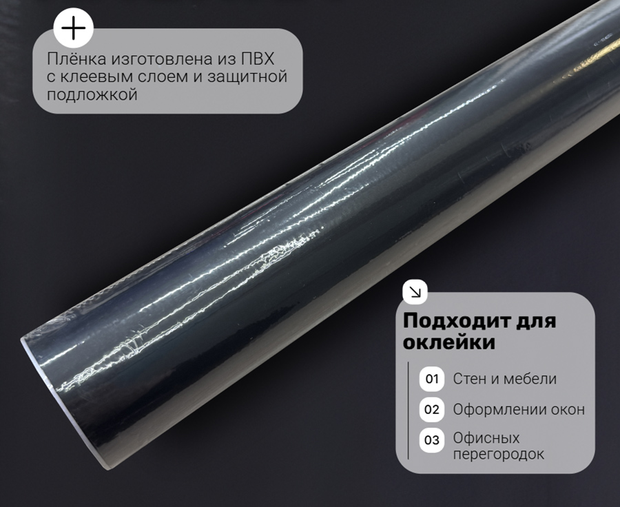 pt308 DECOPON 45см/8м   2