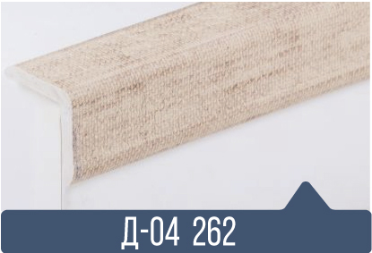 картинка Уголок ПВХ Д-04 262 25*25*2,7(30шт) под заказ от магазина