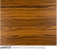 картинка pdd-303 DECOPON 45см/8м от магазина