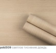 картинка pdd-309 DECOPON 45см/8м от магазина