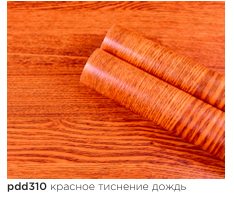 картинка pdd-310 DECOPON 45см/8м от магазина