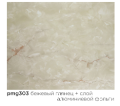 картинка pmg-303 DECOPON 45см/8м(20шт) от магазина