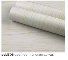 картинка pdd-308 DECOPON 45см/8м от магазина