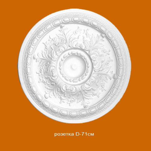 картинка DM-0722 розетка 710мм от магазина