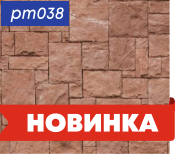 картинка pm038 DECOPON 45см/8м(20шт) от магазина