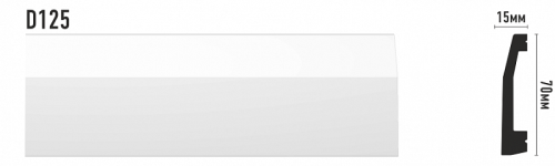 картинка D125 Плинтус DECOMASTER<70*15>(25шт) от магазина