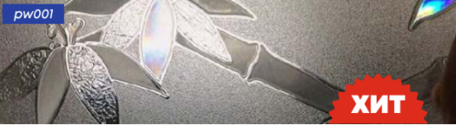 картинка pw001 DECOPON 45см/8м(20шт) от магазина