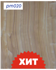 картинка pm020 DECOPON 45см/8м(20шт) от магазина