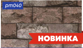 картинка pm040 DECOPON 45см/8м(20шт) от магазина