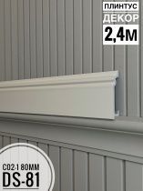 картинка Плинтус Декор С02-1 DS-81 80мм 2,4м(14шт) от магазина