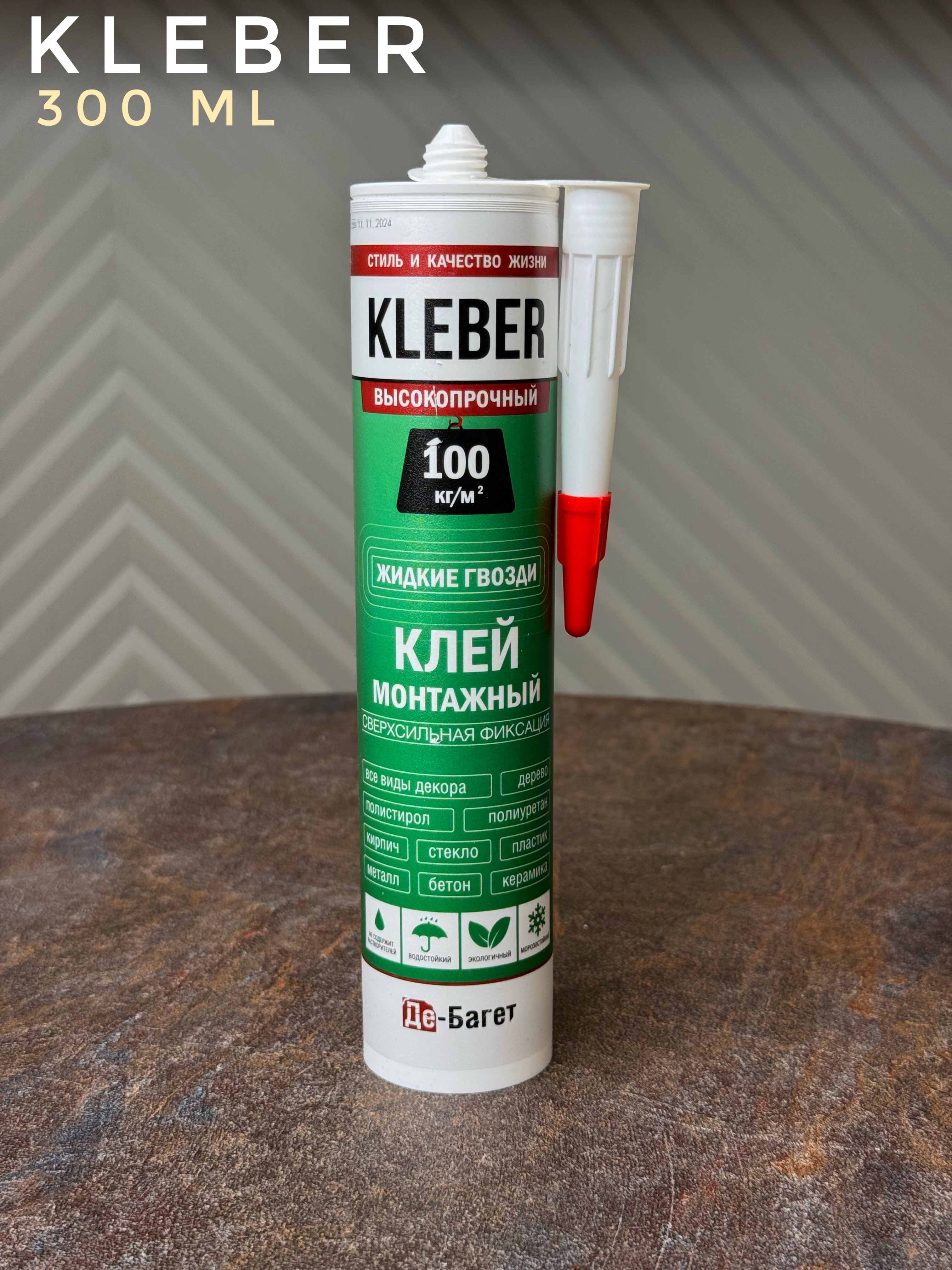 Клей монтажный белый  KLEBER 300мл