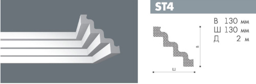 Потолочный плинтус гладкий NMC Nomastyl