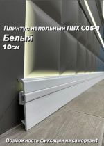 Высота 100 мм С05
