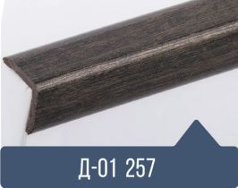 картинка Уголок ПВХ Д-01 №257 20*20*2,7м(30шт) от магазина