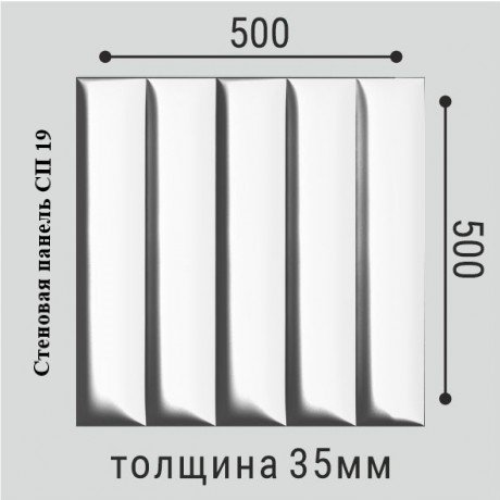 картинка Панель стеновая Полимер СП 19 500*500 от магазина