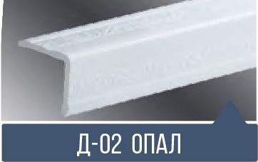 картинка  Уголок ПВХ Д-02 опал 30*30*2,7м(30шт) от магазина