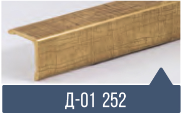 картинка Уголок ПВХ Д-01 №252 30*30*2,7м(20шт) под заказ от магазина