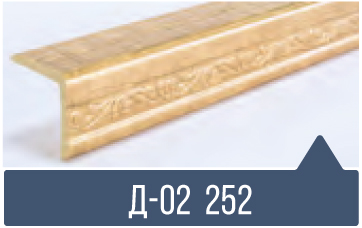 картинка Уголок ПВХ Д-02 №252 30*30*2,7м(20шт) под заказ от магазина