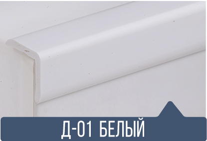 картинка Уголок ПВХ Д-01 белый матовый 25*25*2,7 (30шт) от магазина