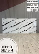 картинка Панель (1200*2800*1,1мм) Черно-белый BELLO FLEX(1шт) магазин являющийся официальным дистрибьютором в России картинка Панель (1200*2800*1,1мм) Черно-белый BELLO FLEX(1шт) от магазина
