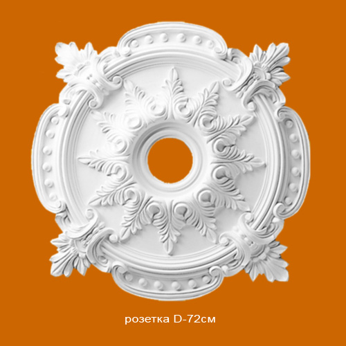 картинка DR-16 розетка 72см/1шт от магазина