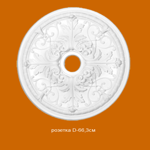 картинка DM-0662 розетка 66.3см(1шт) от магазина