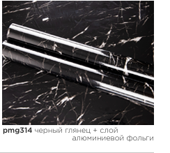 картинка pmg-314 DECOPON 45см/8м от магазина