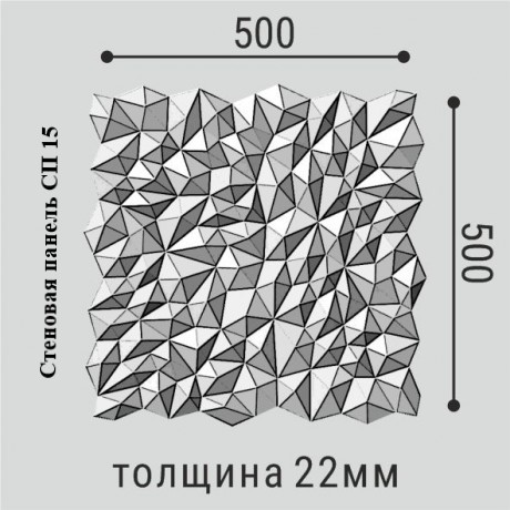 картинка Панель стеновая Полимер СП 15 500*500 от магазина