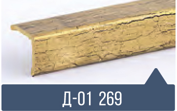 картинка Уголок ПВХ Д-01 №269 30*30*2,7м(20шт) от магазина