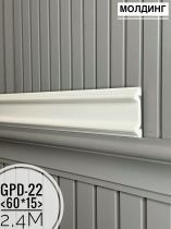 картинка Молдинг настенный GPD-22 (60*15*2400мм)(18шт) от магазина