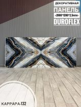 картинка Гибкий мрамор Каррара-132 с двойным лаком 2,5мм 1,2м*2,8м DUROFLEX от магазина
