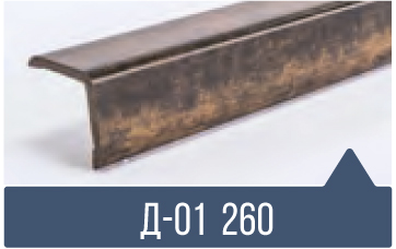 картинка Уголок ПВХ Д-01 №260 30*30*2,7м(20шт) под заказ от магазина