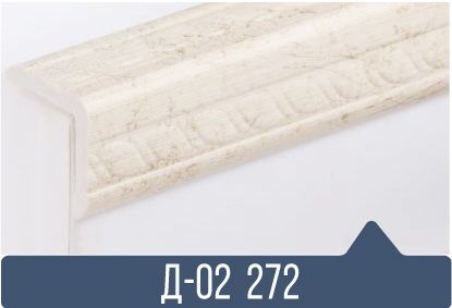 картинка Уголок ПВХ Д-02 272 25*25*2,7(30шт)под заказ от магазина
