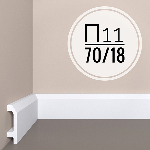 картинка Плинтус XPS POLYMER П 11 70/18  <70*18> от магазина