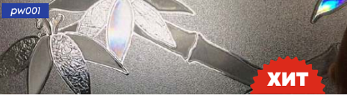 картинка pw001 DECOPON 45см/8м от магазина