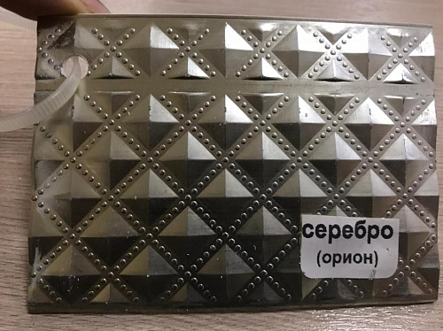 картинка Бленда(7см)Ореон серебро 60м от магазина