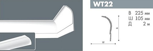 картинка WT22 профиль Бельгия Wallstyl<225*105>2м от магазина