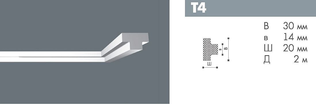 Купить Плинтус T4 <30*20>  Номастил(85шт)