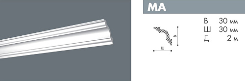 картинка Плинтус MA <30*30> /DECOPLINTUS от магазина