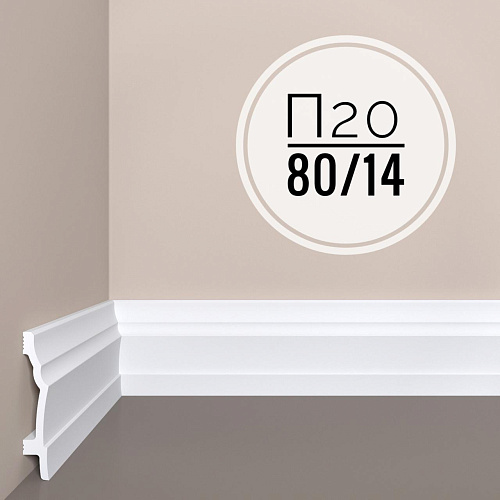 картинка Плинтус XPS POLYMER П 20  80/14 <80*14> от магазина