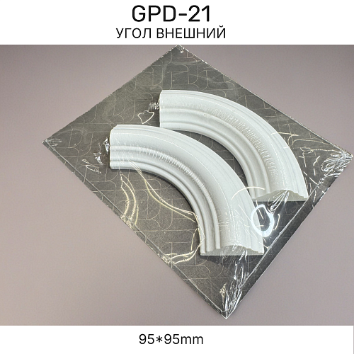 картинка Угол GPD-21 наружный (95*95)(комплект 2шт)(1комп) от магазина